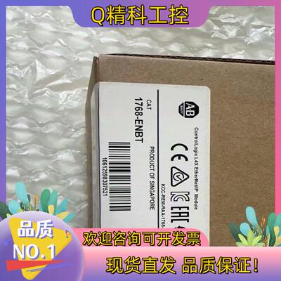 现货1768-ENBT  全新