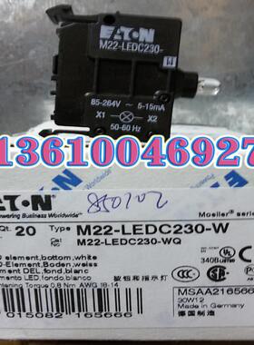 EATON MOELLERM22-LEDC230-W进口议价