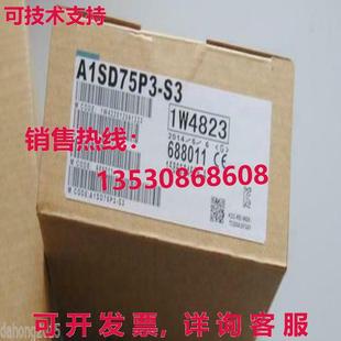 原裝 A1SD75P3S3 MIT 供應邏輯控制器A1SD75P3