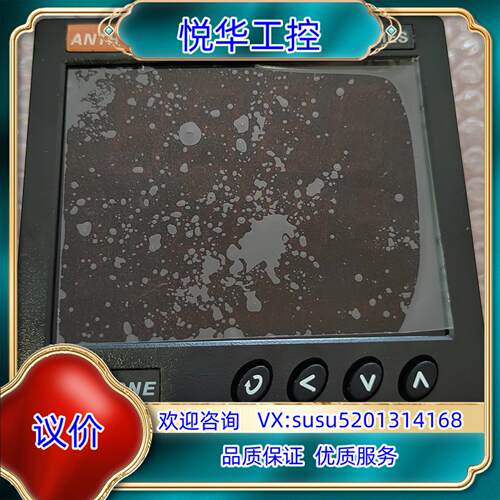 智能记忆型温控器 LU-926MAG1J8000 主控固态继议价