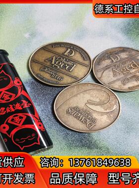 dewars帝王威仕忌黄铜材质做工看图原装难得