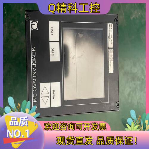 现货DM12