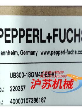 倍加福UB300-18GM40-E5-V1/E4-V1德国超