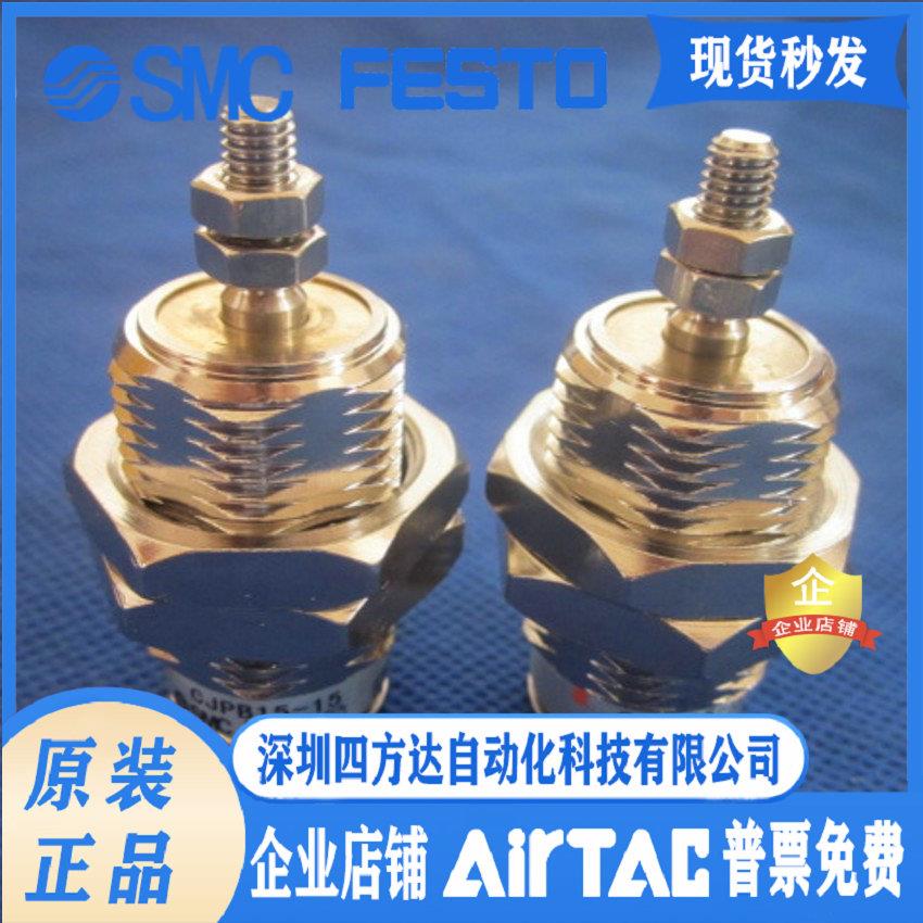 CJPB15/CJPB10/CJPB6-5/10/15/5H4/10H4/15H4-B针型气缸