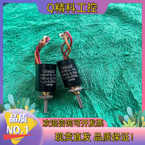 现货sakae 12HPC-10 10K 电位器 10圈高精