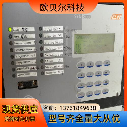 ELⅠN。SYN3000。控制器。货。有需要的联系我。议