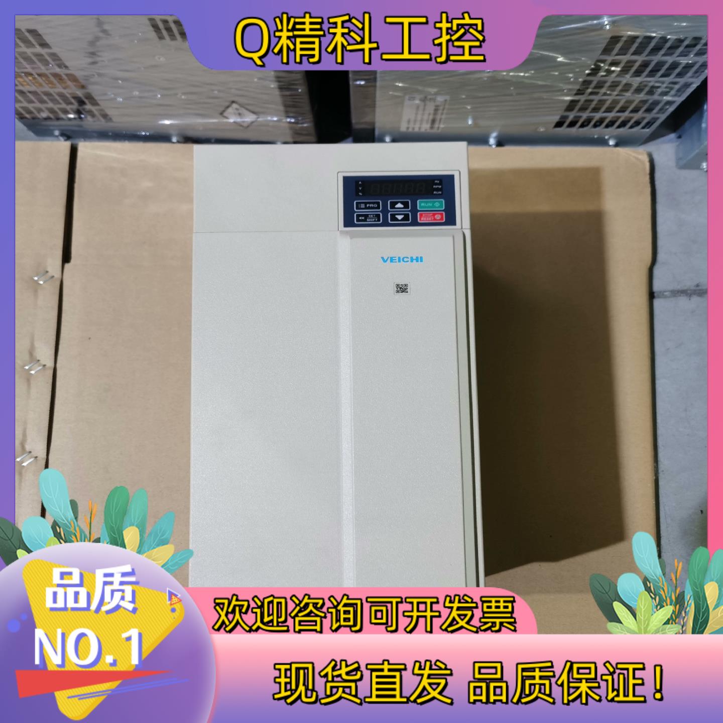 伟创变频器AC300系列AC300-T3-030G/037