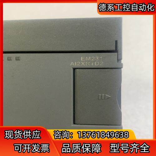 西创模块231-7ND32,，功能！
