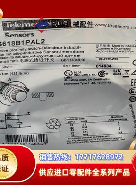 XS618B1PAL2接近开关，全新原装正品议价