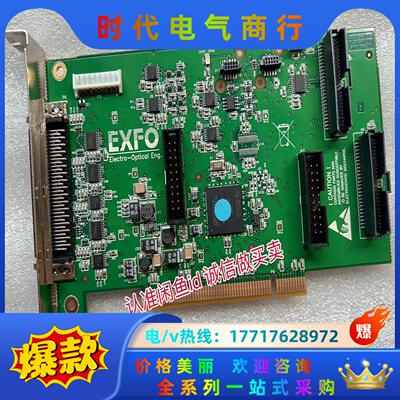 加拿大EXFO Electro-Optical Eng采集卡议价