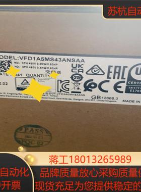 台达变频器  VFD1A5MS43ANSAA