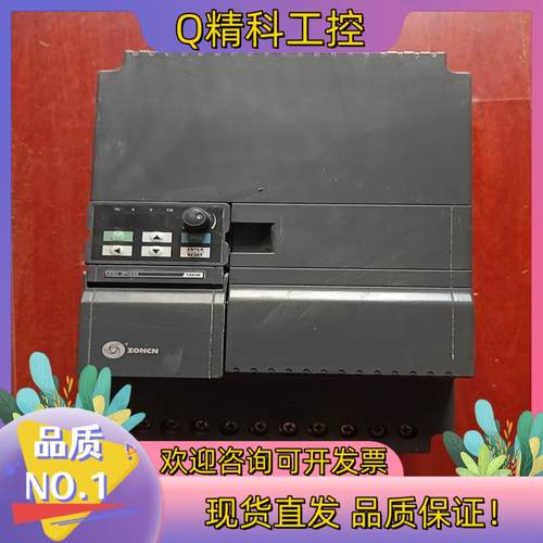 众辰Z2000变频器Z2400-15G/18.5P 380V