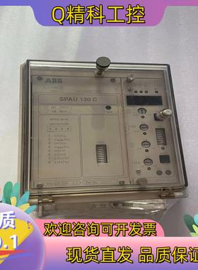 现货ABB综合保护继电器SPAU130C SPAU130C-AA