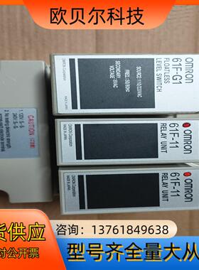 液位继电器61F-G1，61F-G11， 电压 AC2