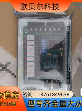 PCM-3725 REVA1 01-3本商品售出后不退不