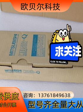 Q系列PLC底板BD650A 061G51A