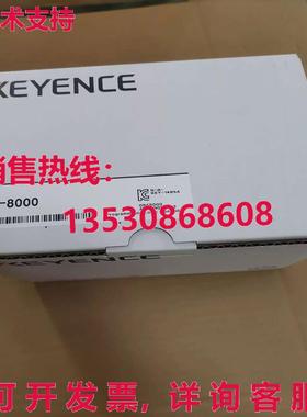 供应原装Keyence KV-8000逻辑控制器模块KV8000