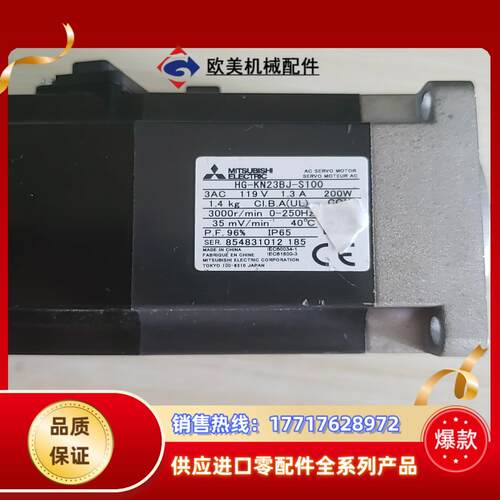三菱，HG-KN23BJ-S100 功能完好议价