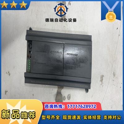 顾美CX2N-48MR-5AD-A4-6C10，，成议价