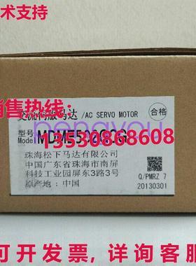 适用于 AC 伺服电机 MDME502GCG库存现货