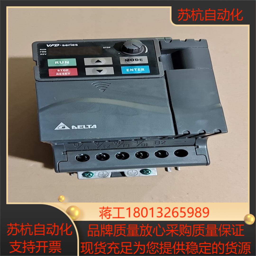 台达变频器VFD022E43A-M 2.2KW 380V，功议价