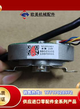 M16S23Bit绝对值多圈编码器，内孔径6mm直孔，成色如议价