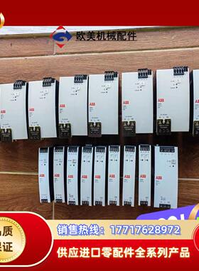 ABB电源模块#SD834，SD833，SS832，SD83议价