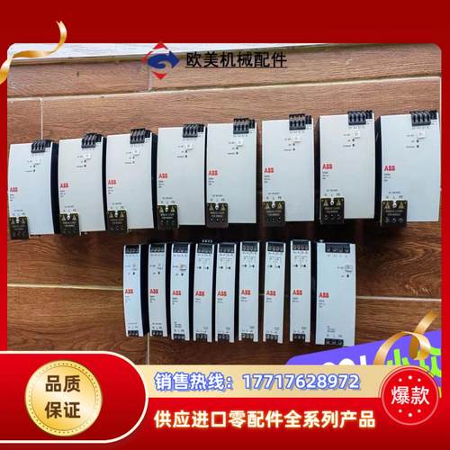 ABB电源模块#SD834，SD833，SS832，SD83议价