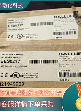 现货巴鲁夫BES0217-BES Q40KFU-PAC20B-S
