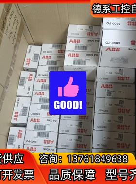 ABB模块AI810，AI830A，DO820，DI810，