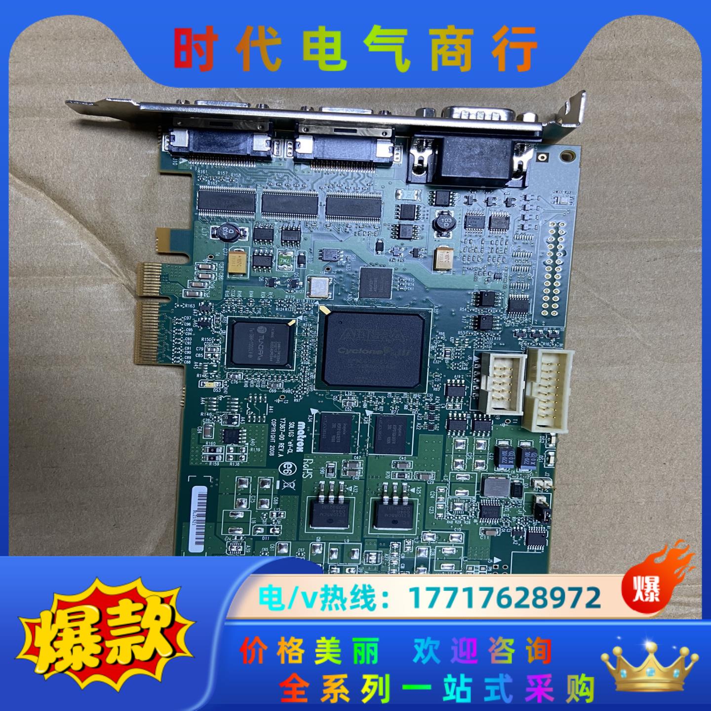 Y7367-00 REV.A SOL2MEVCLF 图像采集议价