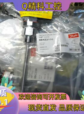 现货丹佛斯双支PT100 MBT5310-084Z2106  全