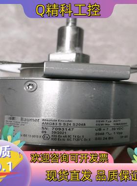 现货德国SEW堡盟编码器AMG83S S24 S2048全新