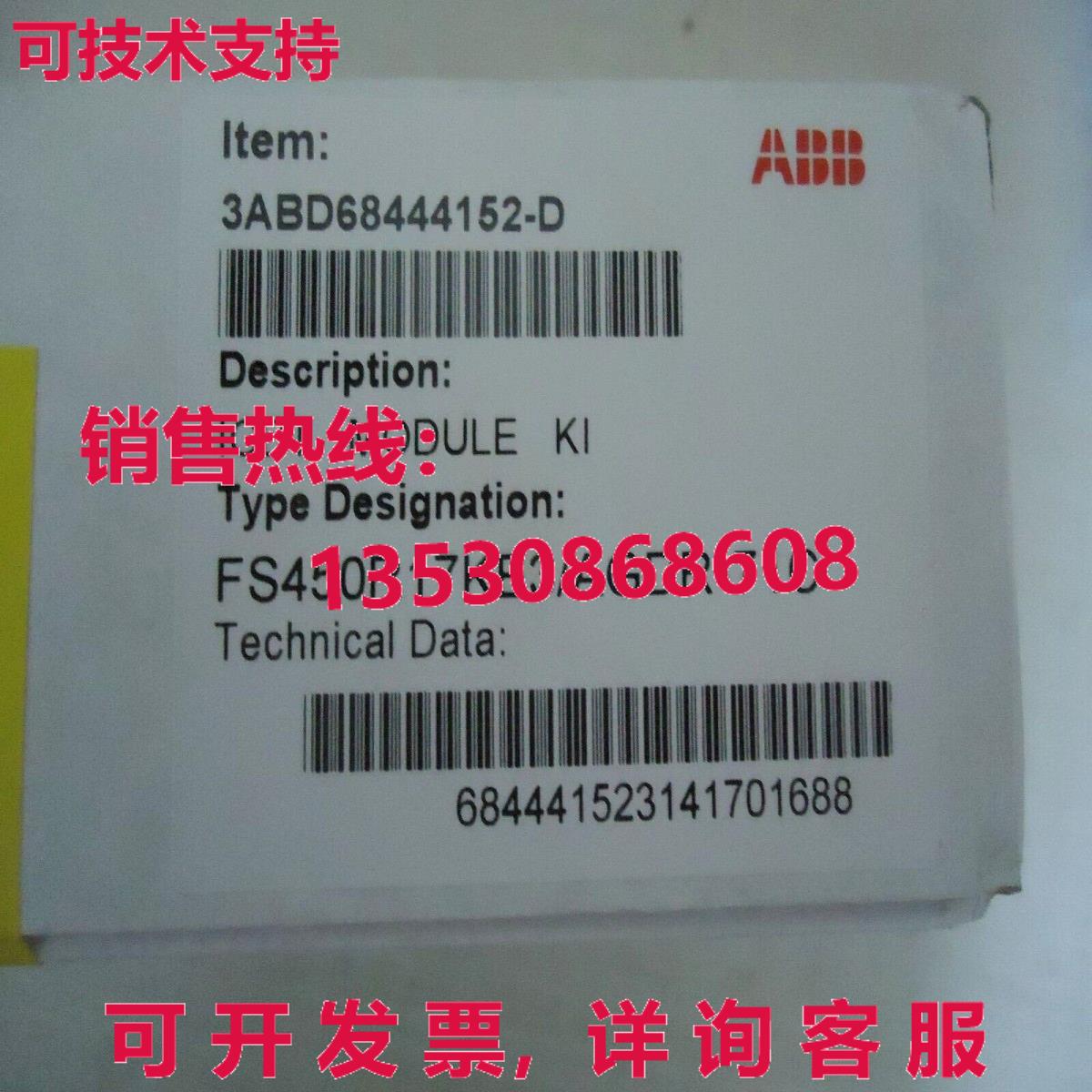 FS450R17KE3/AGDR-71C 模块库存现货