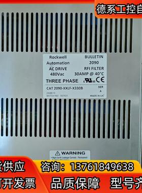 AB 罗克韦尔 CAT2090-XXLF-X330B电源滤波