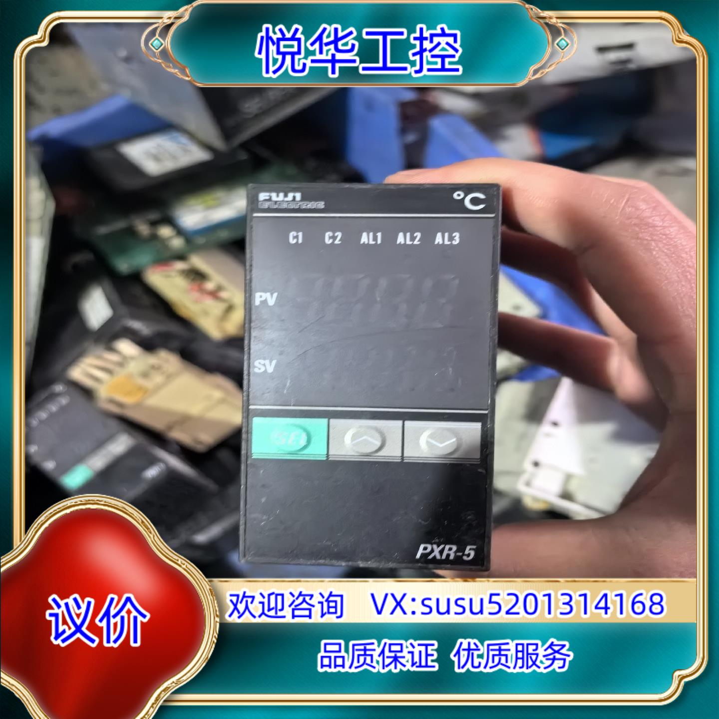 原装富士温控器PXR5TCY1-8VM00-C议价