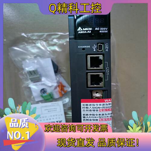 现货台湾台达400W驱动器ASD-A3-0421-M全新原装正