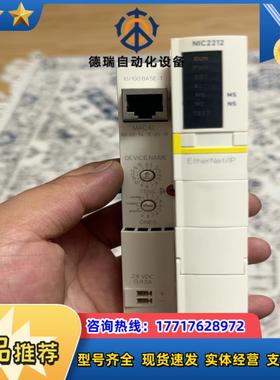 STBNIC2212功能正常成色如图的老板议价