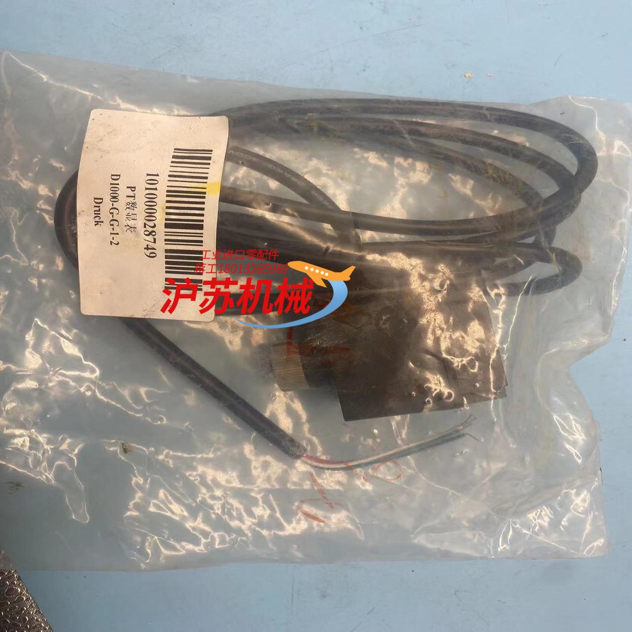 druck pt数显表 d1000-g-g-1-2 全新13