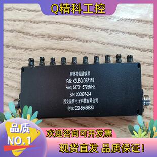 现货腔体带阻滤波器星博电子5470MHZ 5725MHZ