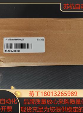 汇川驱动器IS620FS2R8I-RT 全新正品，，议价