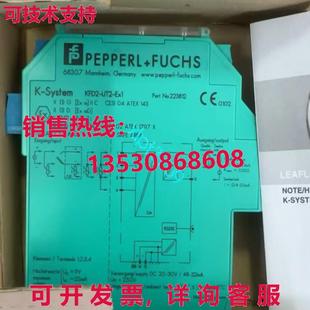 UT2 KFD2 Ex1 供应倍加福安全屏障 原装