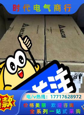 台达PLC全新原装正品DVP10MC11T一议价