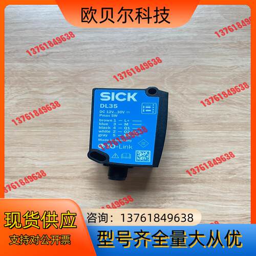 类型:DL35-B15552订货号:1057657