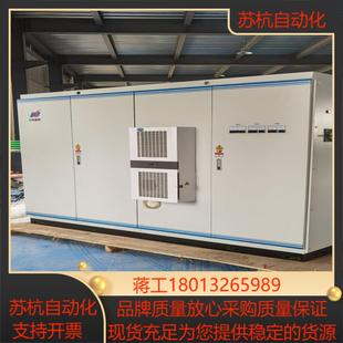 天水213GSM8 3210 32电动机保护断路器GSM8