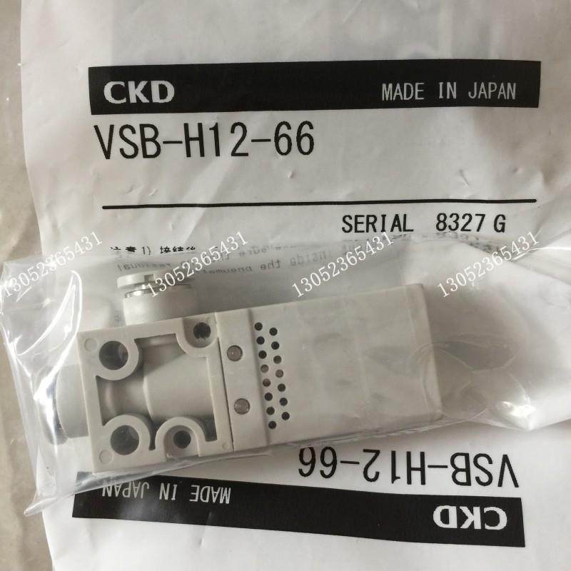 CKD喜开理真空发生器VSB-H12-66议价