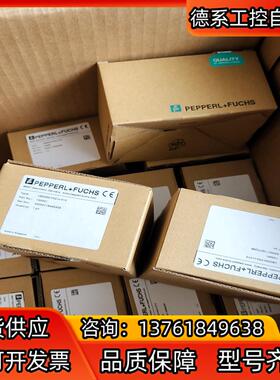 倍加福超声波传感器UB2000-F42-U-V15货号133
