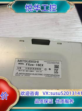 原装FX2N-16EXPLC扩展模块原装正品成色功能好议