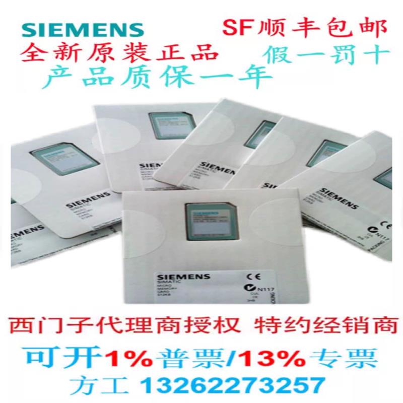 6ES7953 6ES7 953-8LF30/8LG/8LJ/8LL/8LM/8LP/31/32/0AA0