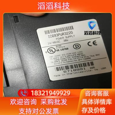 现货IC693PWR322G 全新原装 欢迎咨询